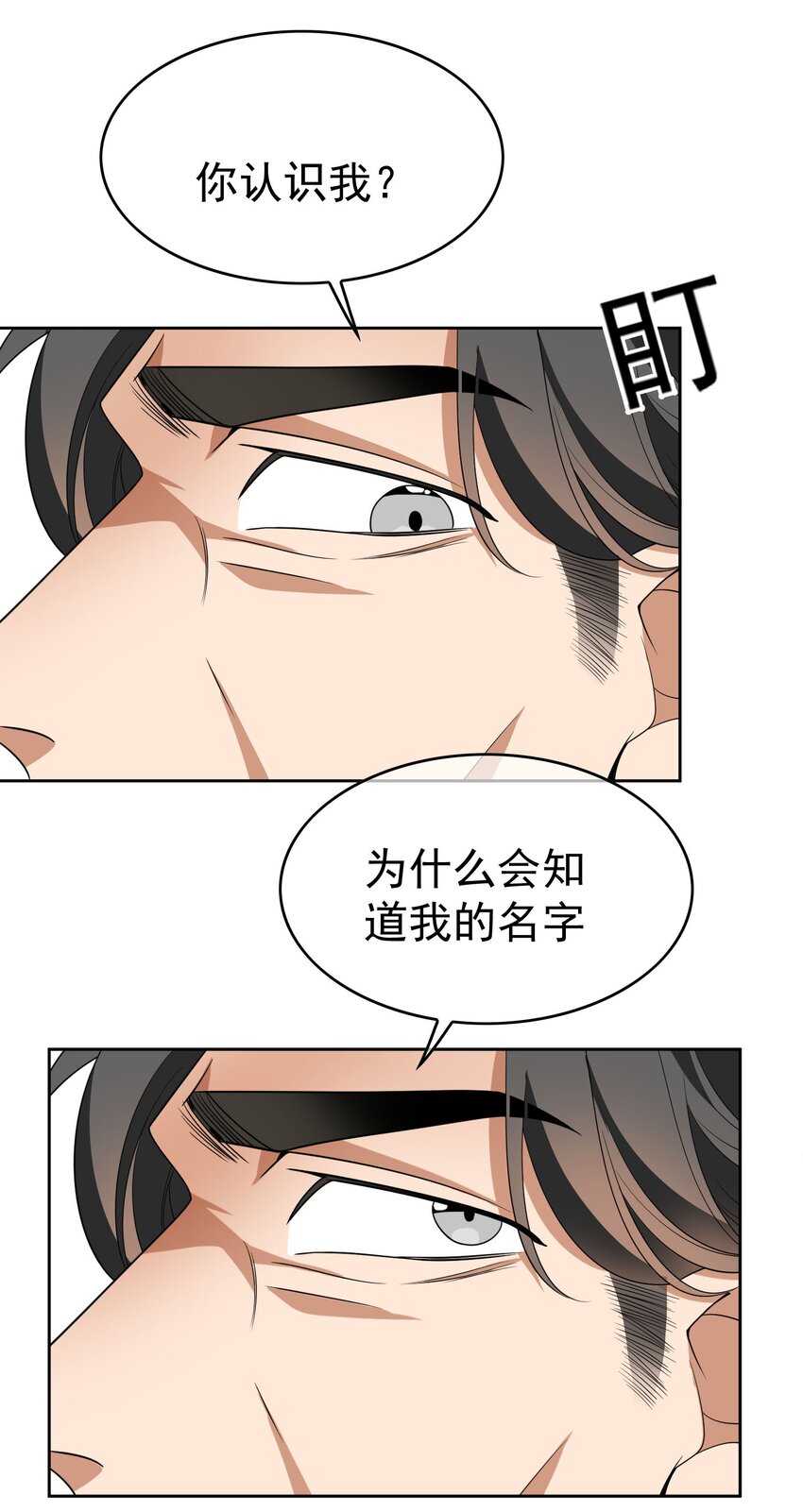 95 唯一的孩子18