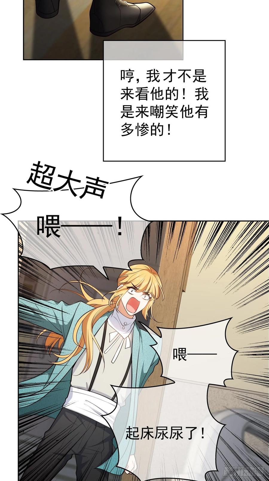 47 正义铁拳9
