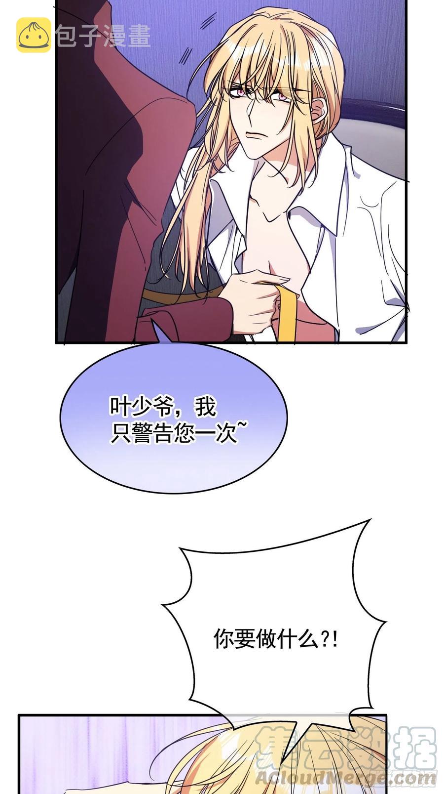 020 教训40