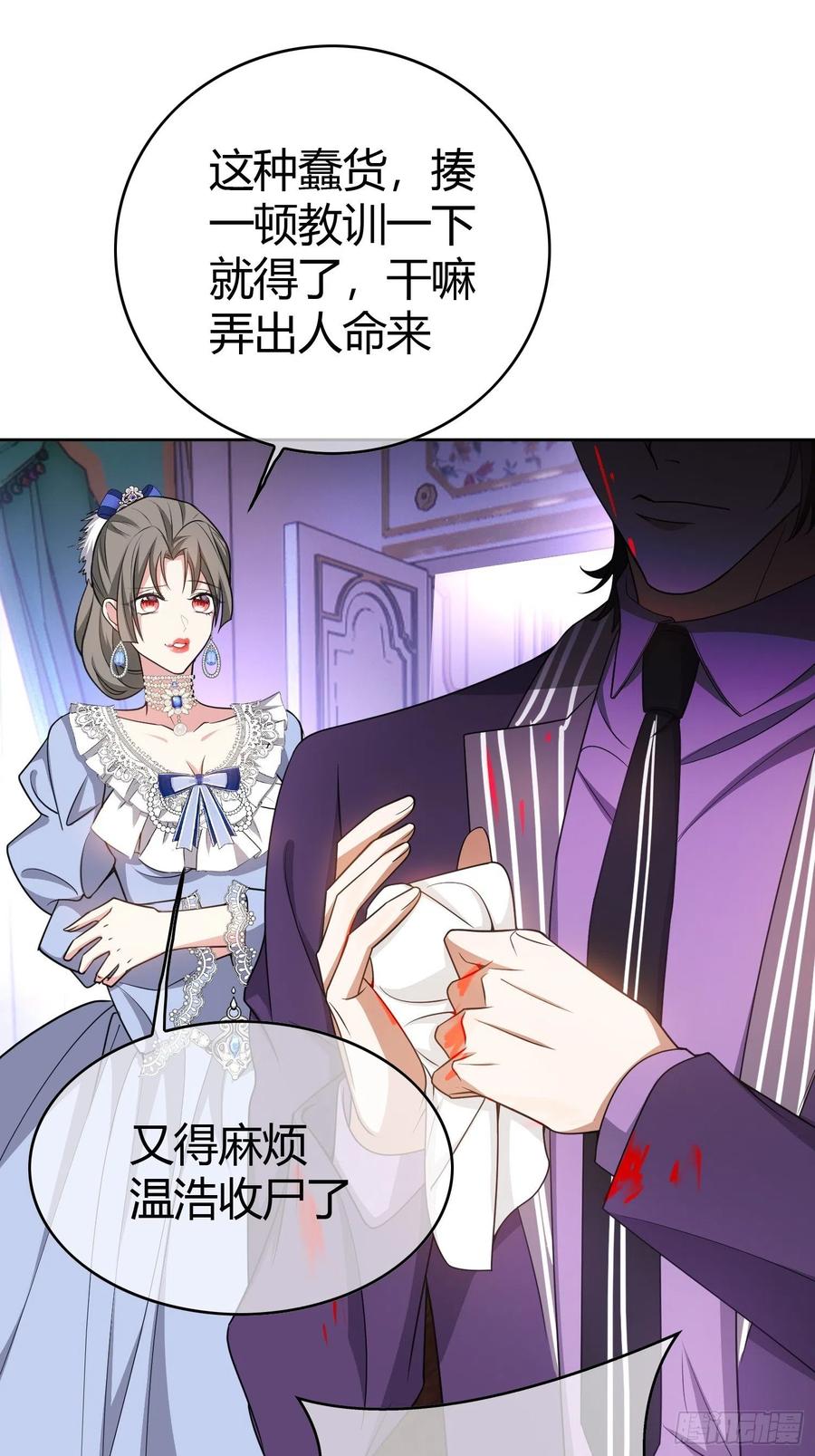 80 不如贯彻到底9