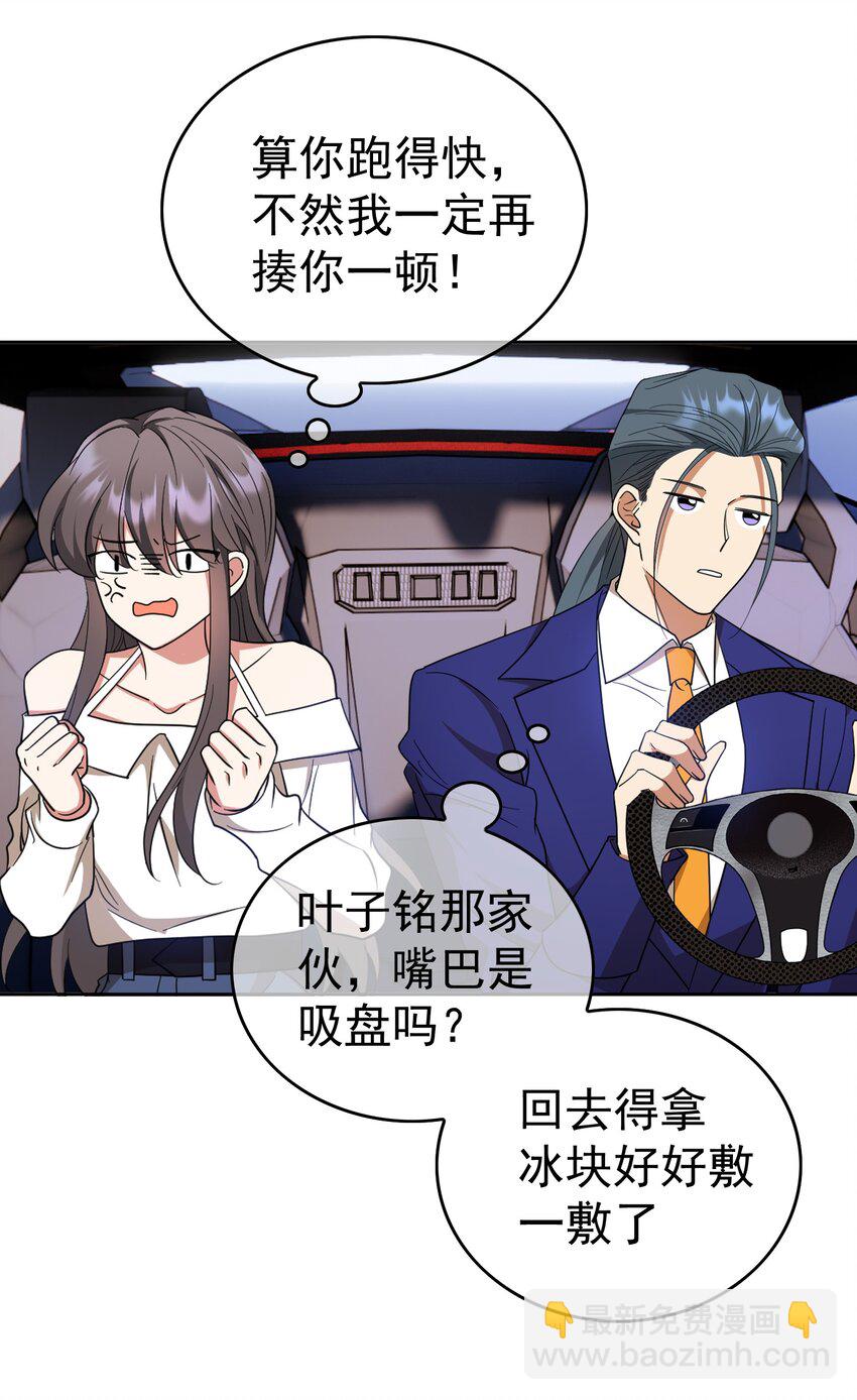 87 是相思病啊！6