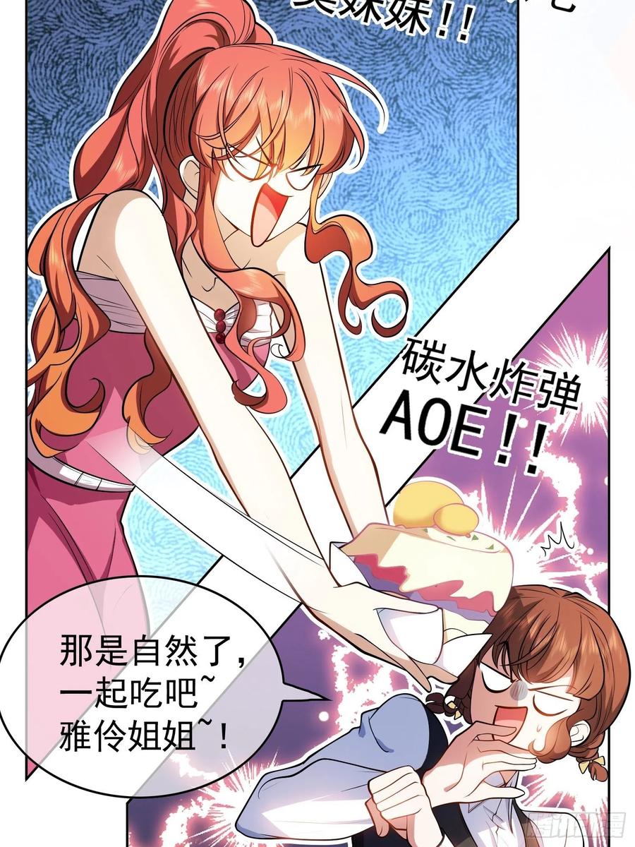 60 上瘾25