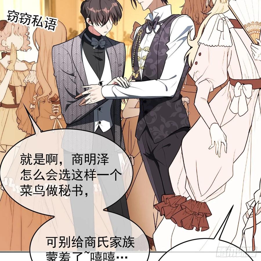 27 我跟你没完4