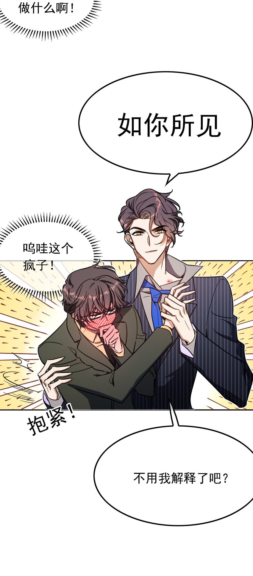 013 表哥43