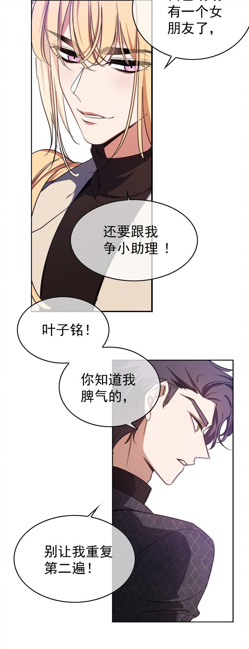 008 计谋12