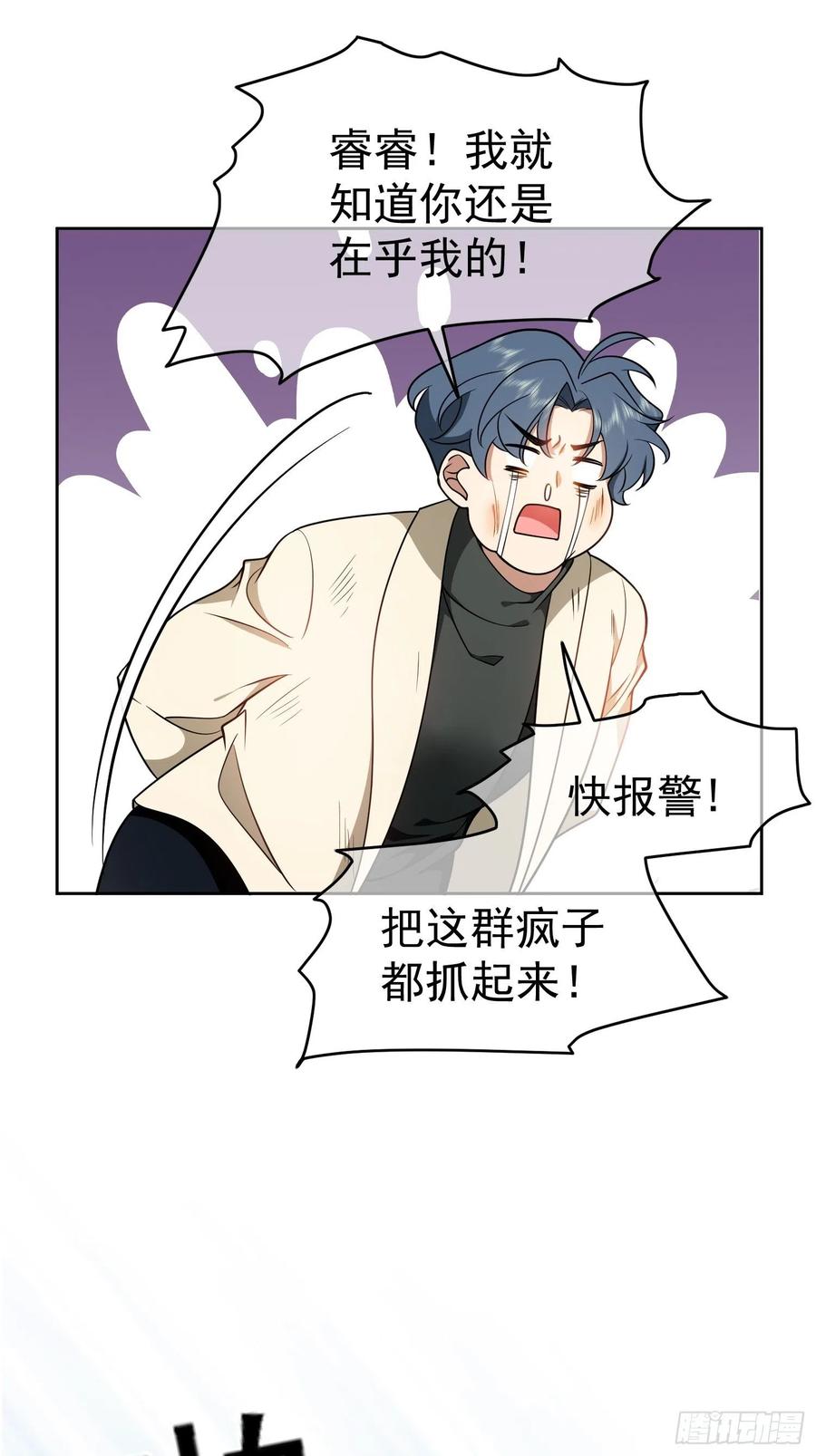 51 合格的前任31