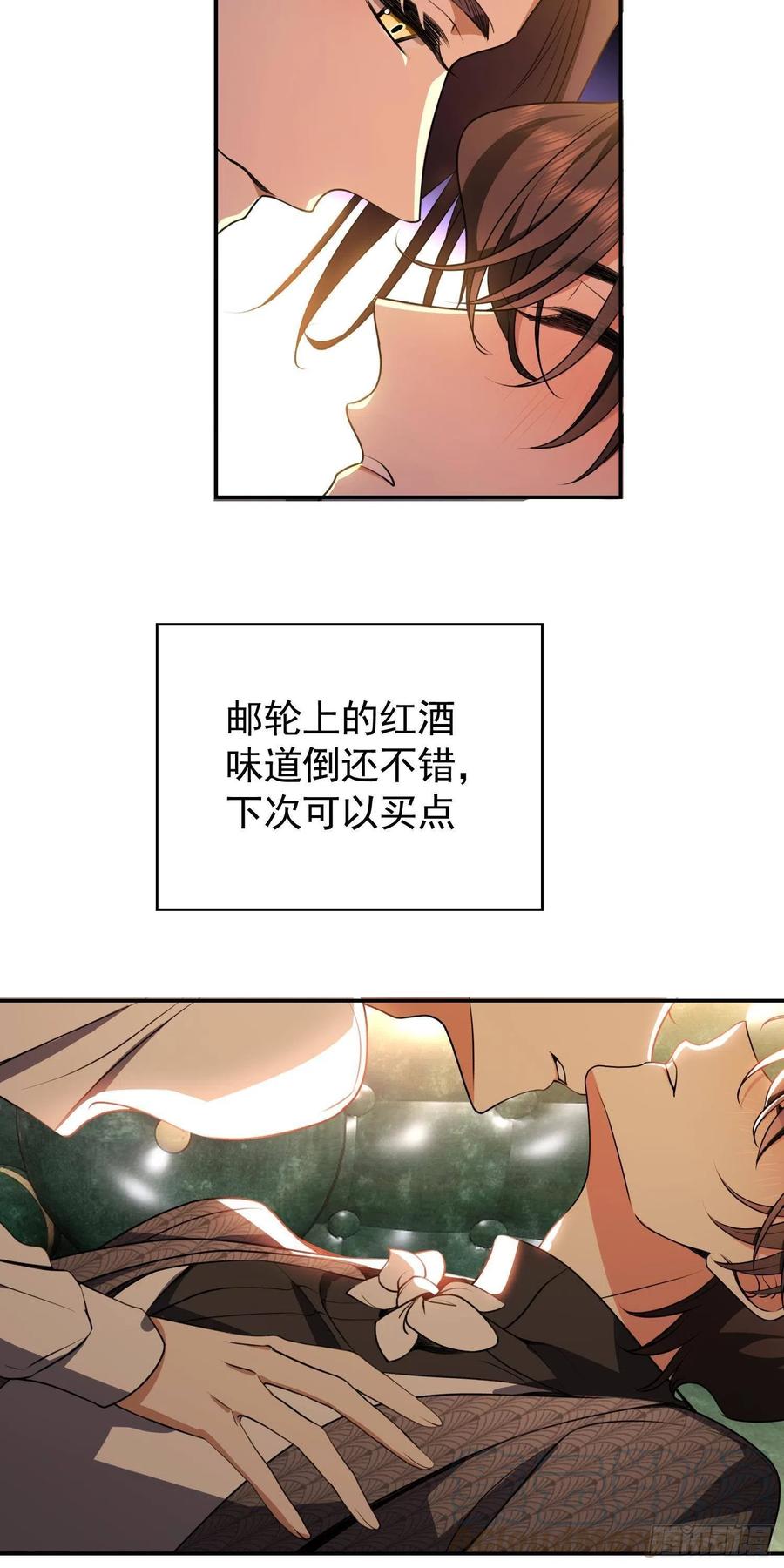 32 特殊的方法24