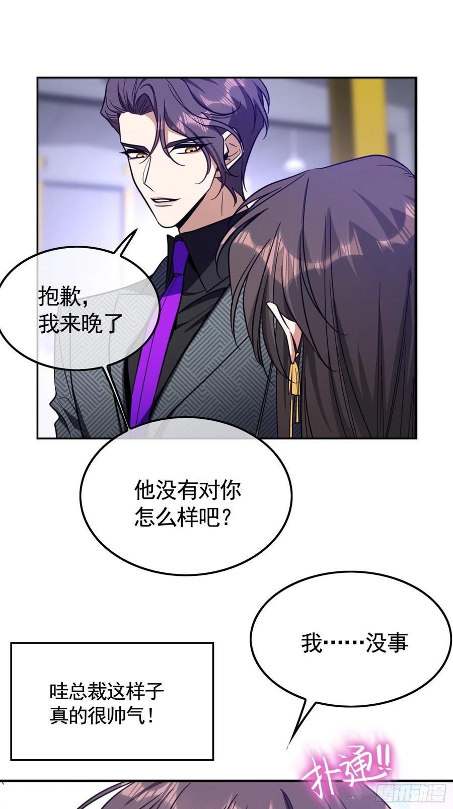 019 解救23