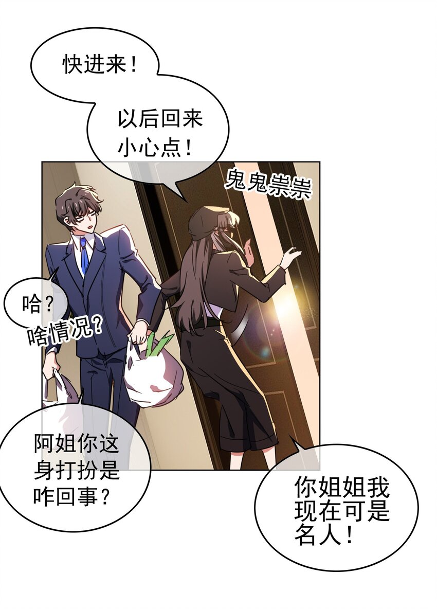 008 计谋21