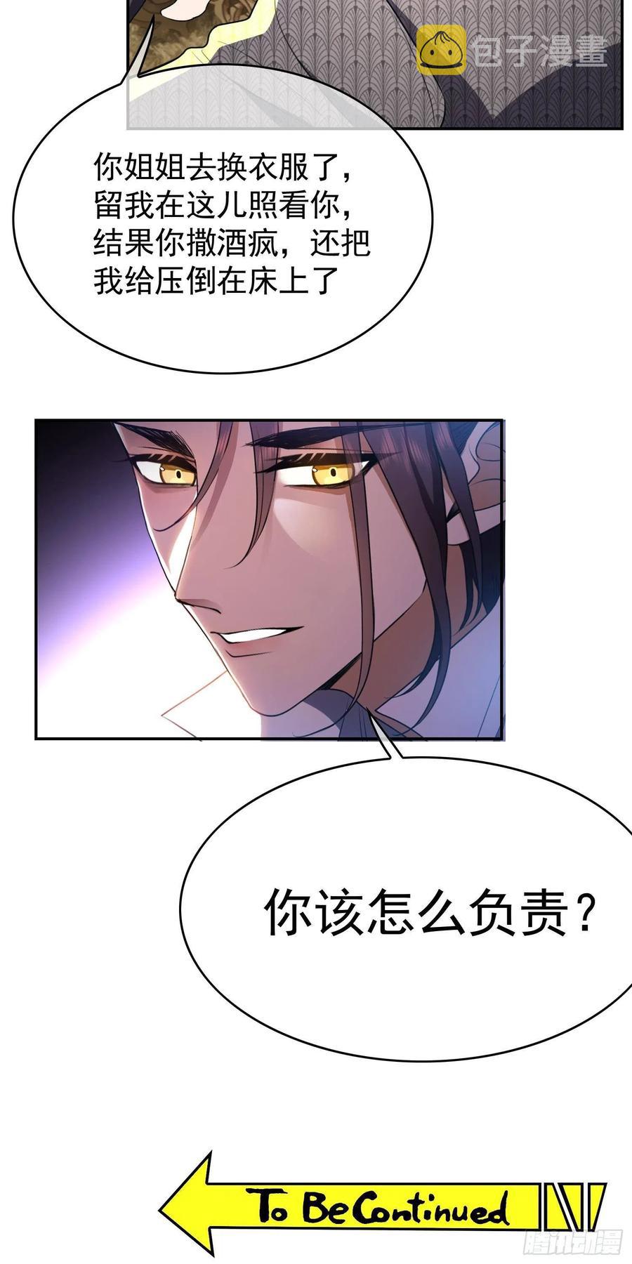 32 特殊的方法31