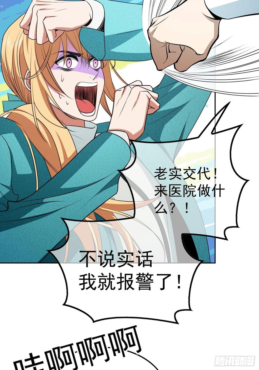 47 正义铁拳3