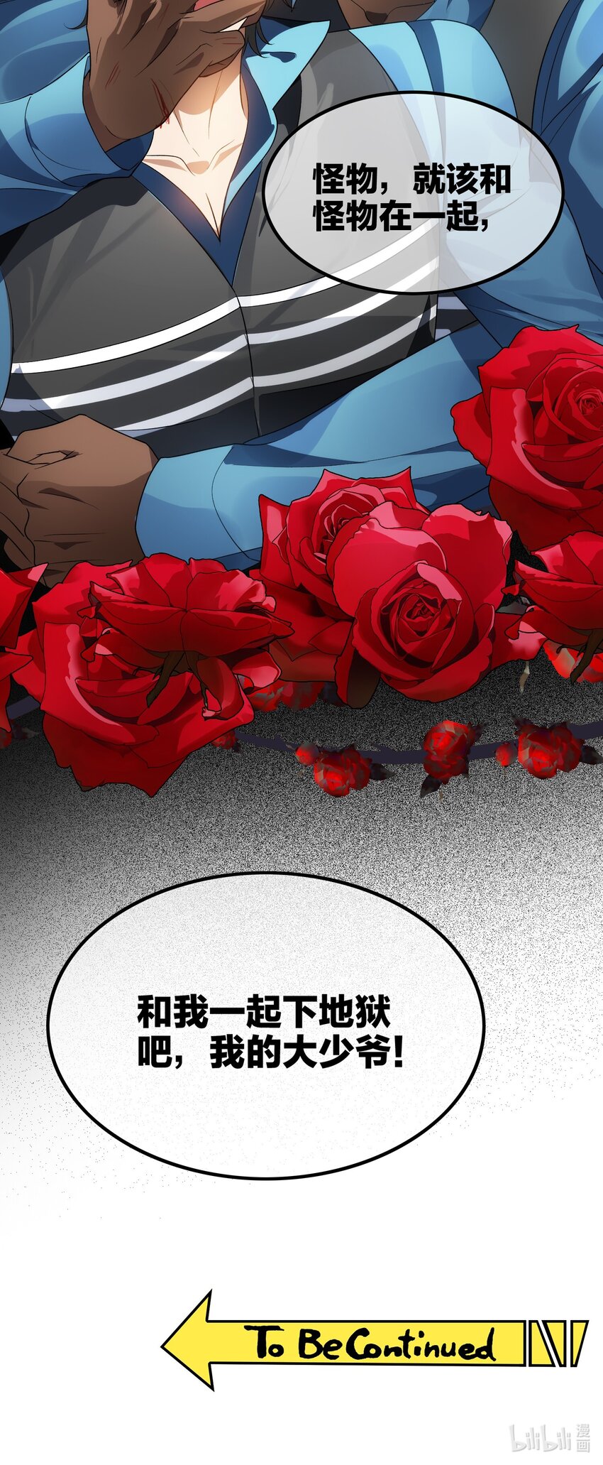99 一起下地狱43