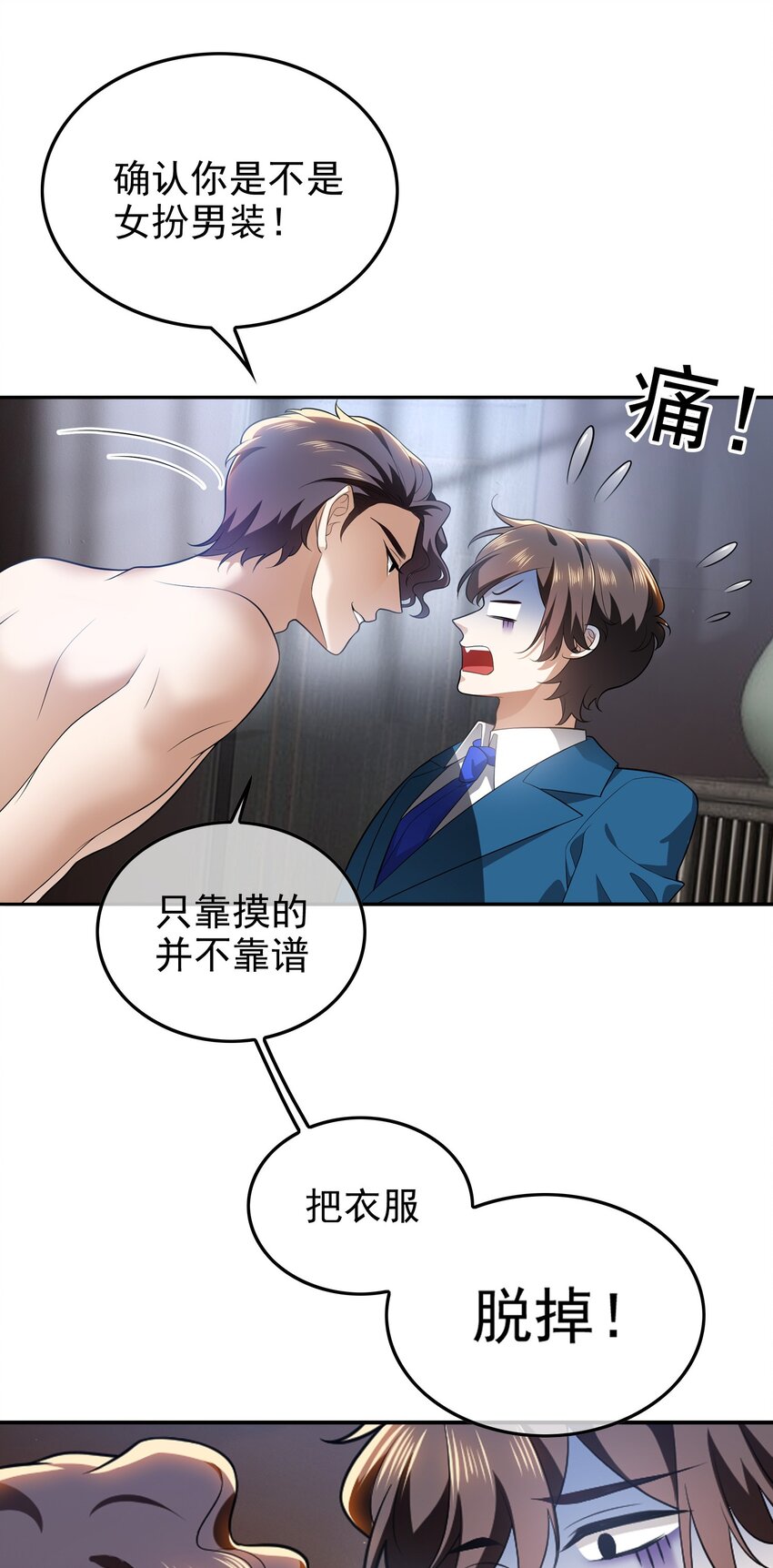 004 约会8