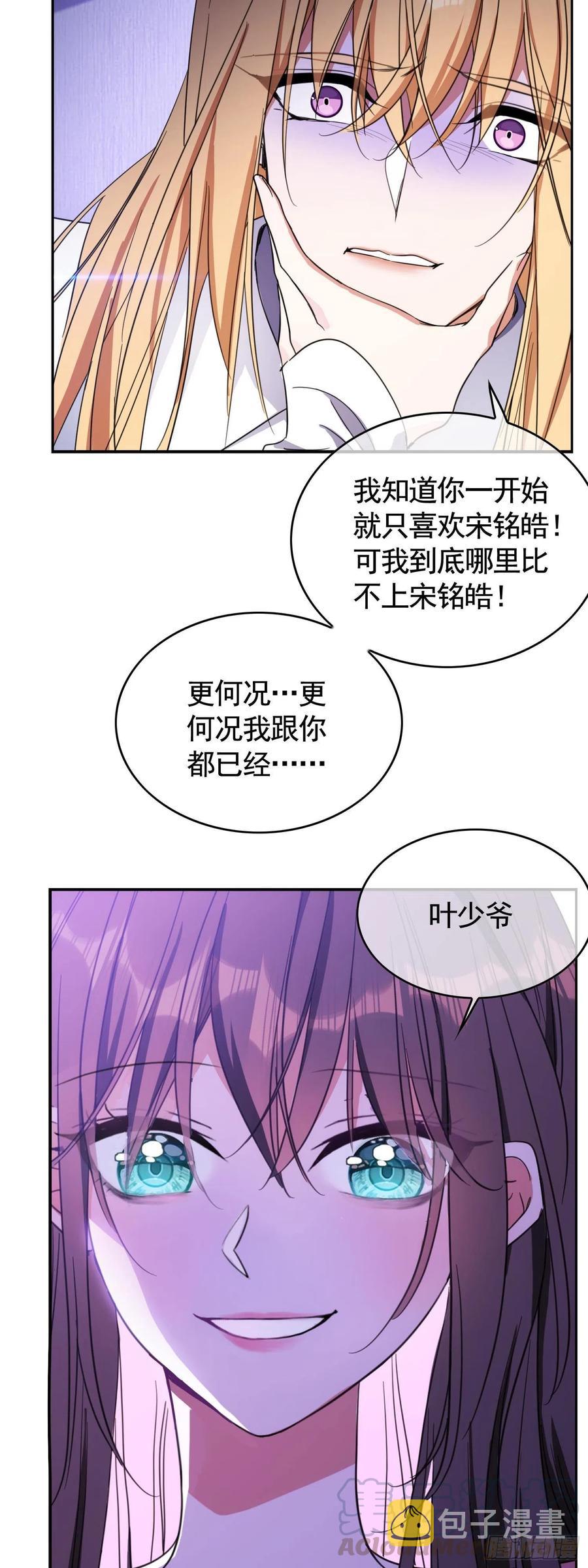 022 秘密基地14