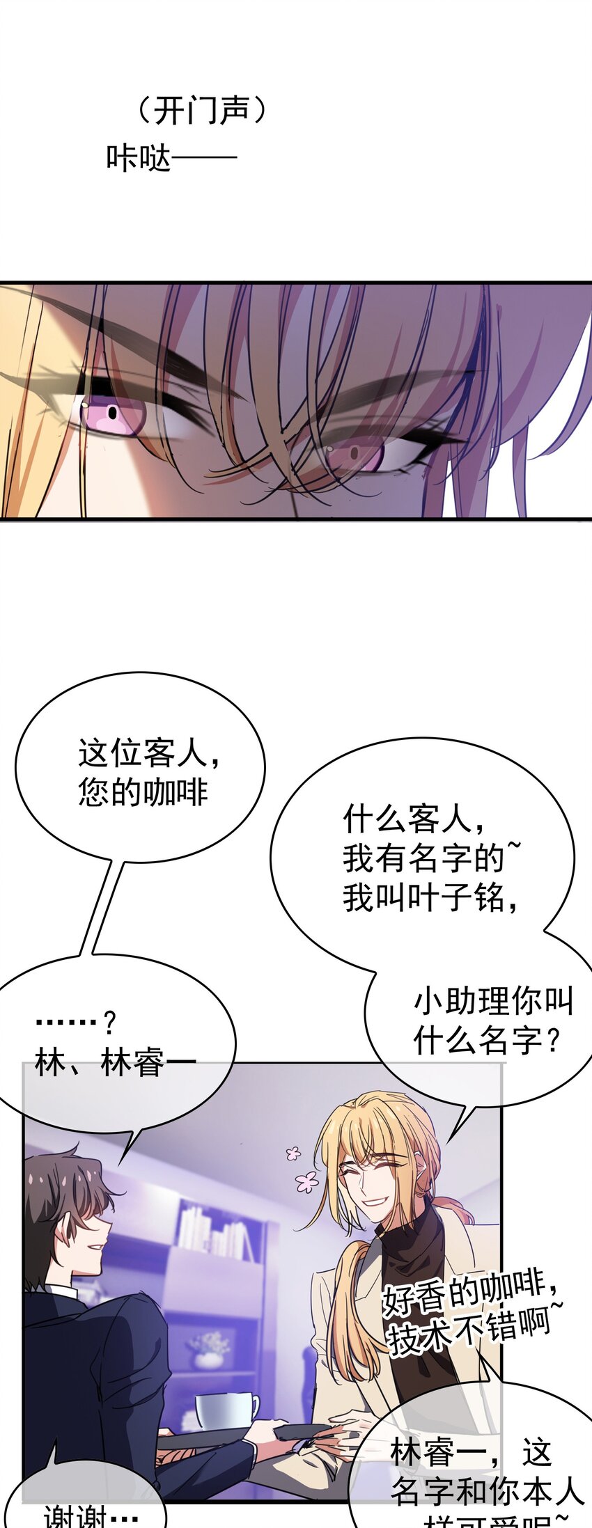 008 计谋9