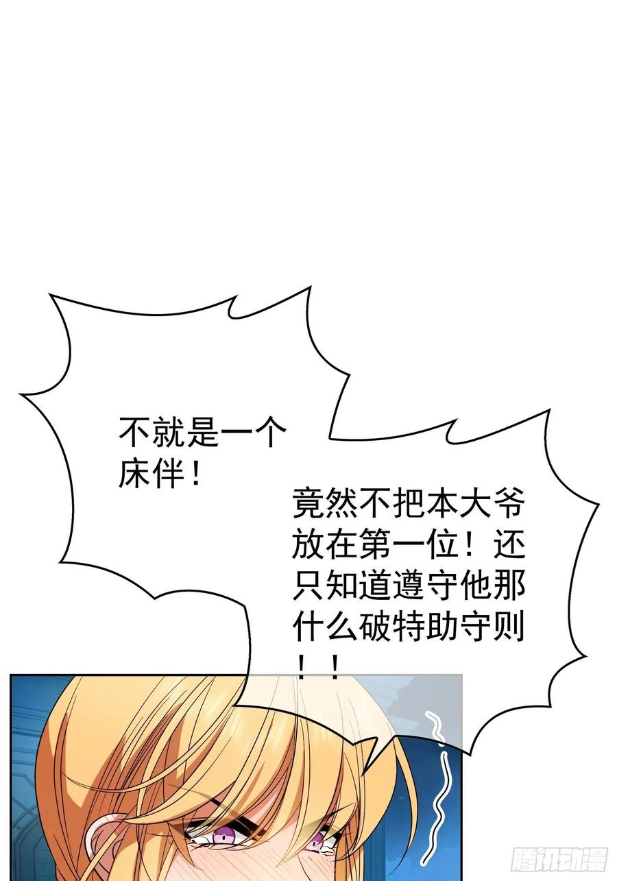 60 上瘾8