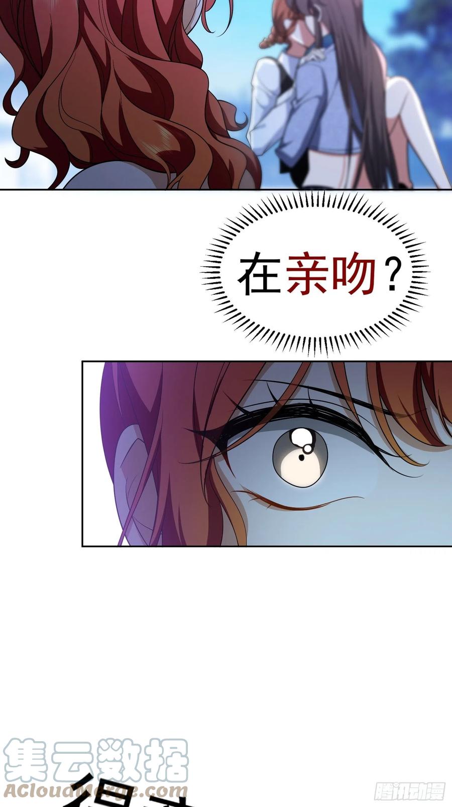56 他来找我了16