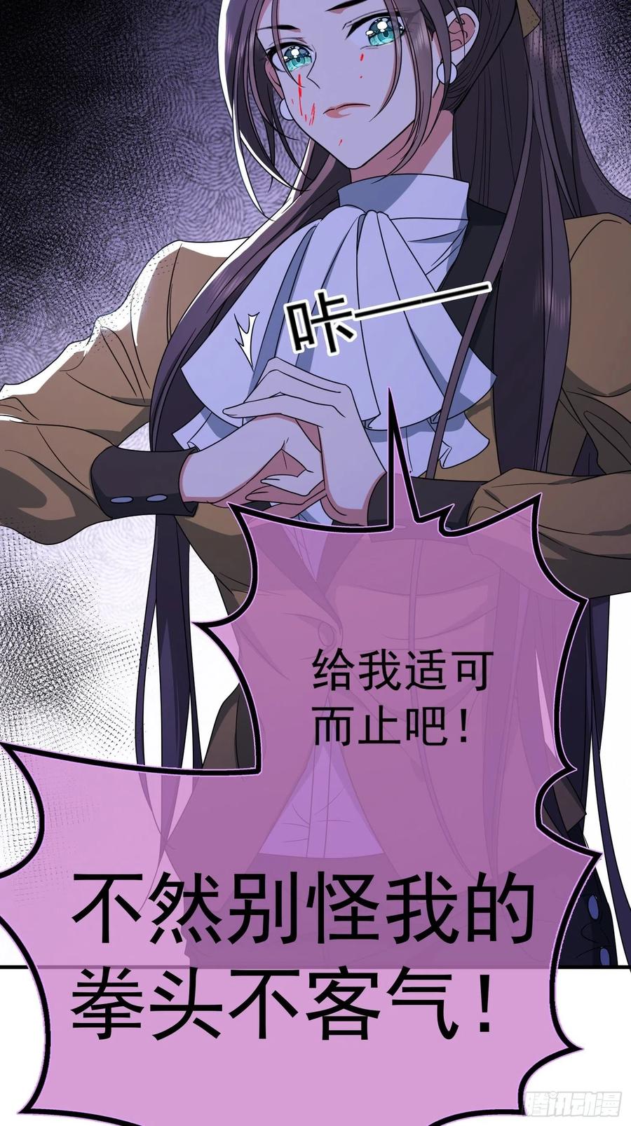 38 有多远滚多远13