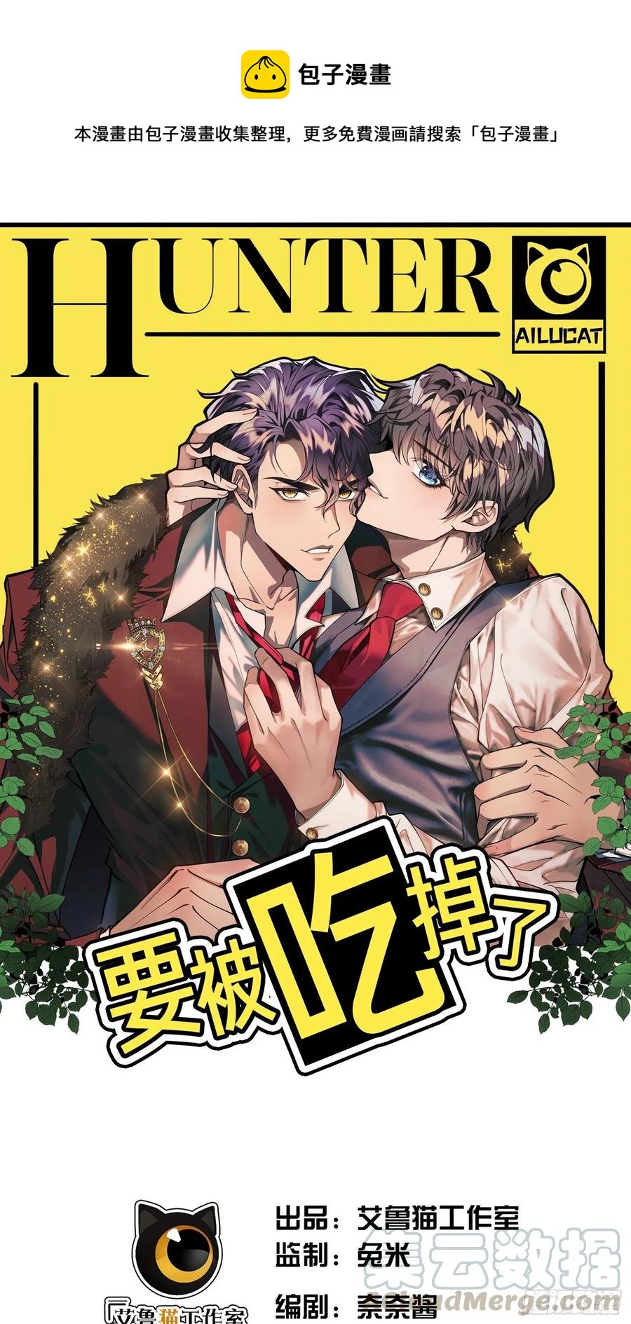 019 解救0