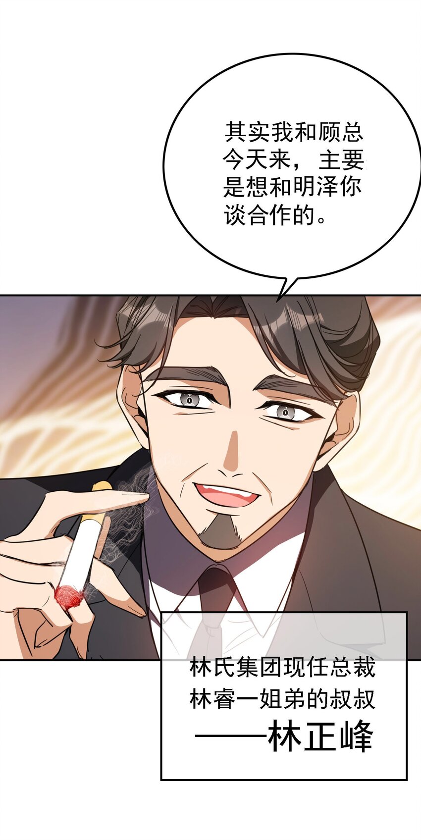 014 绝不饶你16