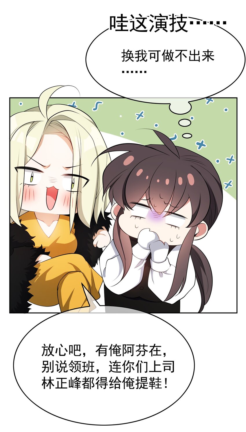 66 逃出虎穴又入狼窝27