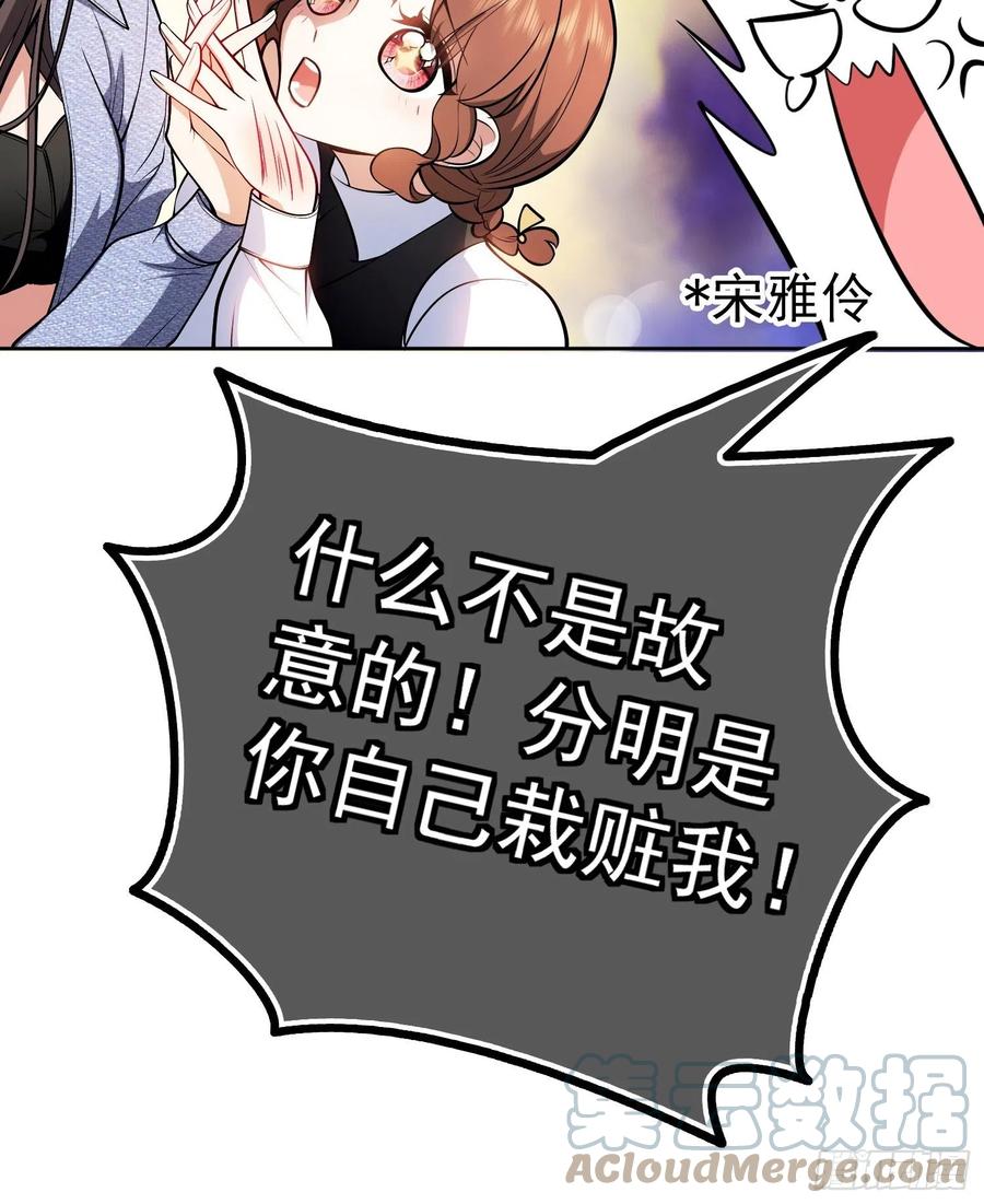 56 他来找我了6