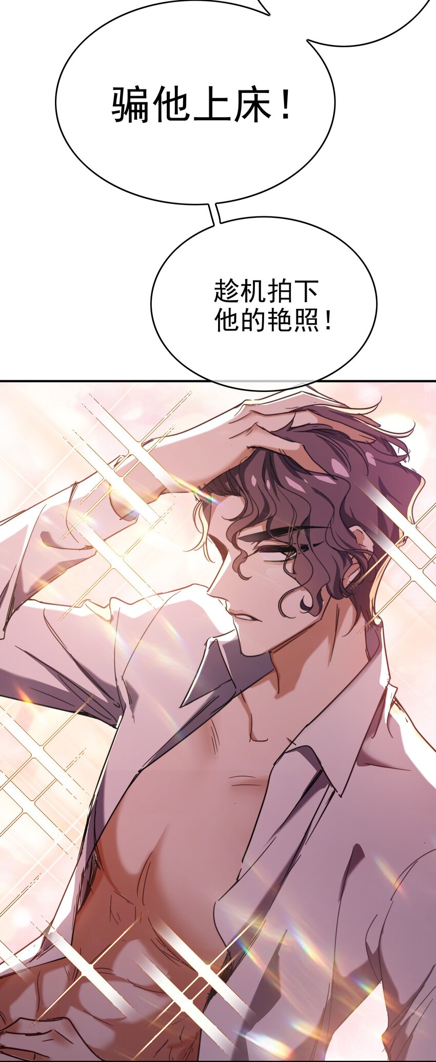 008 计谋28