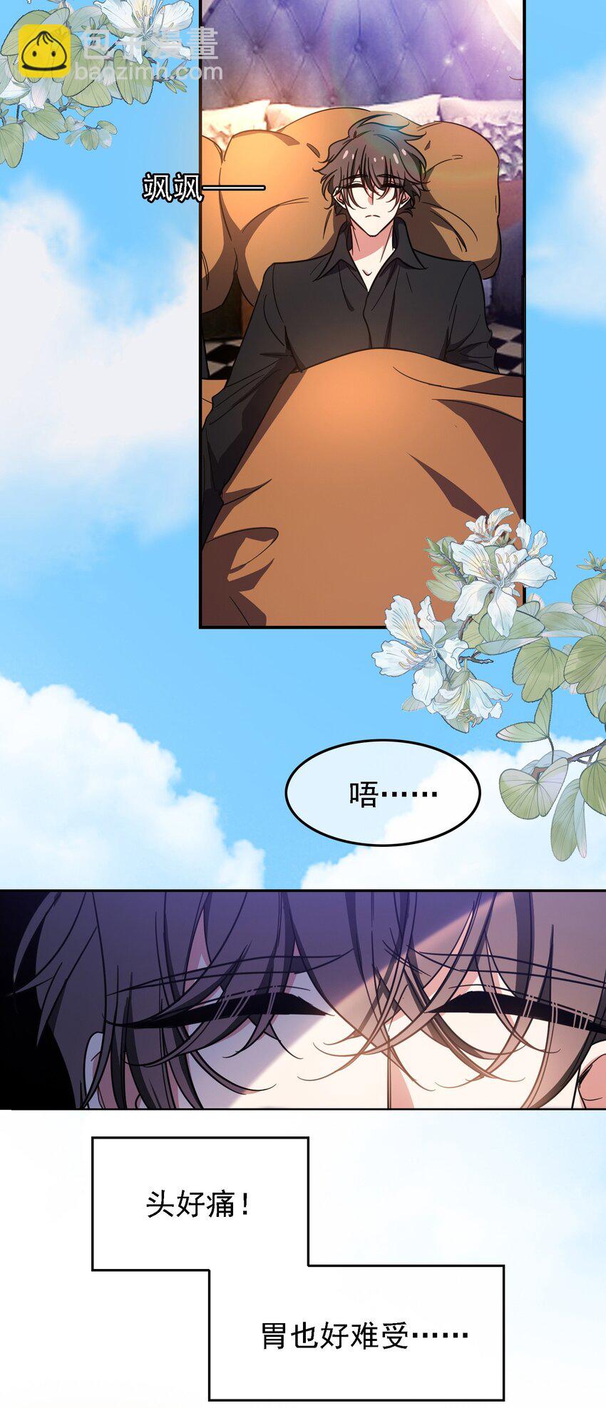 011 教训41