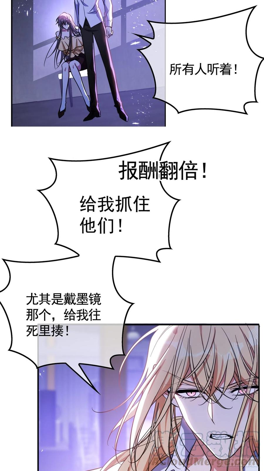 019 解救4