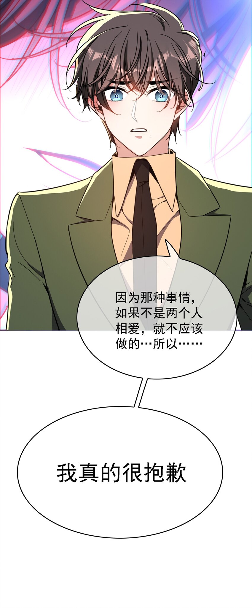 015 我很抱歉39