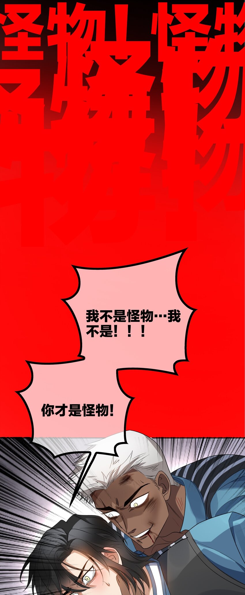 99 一起下地狱41