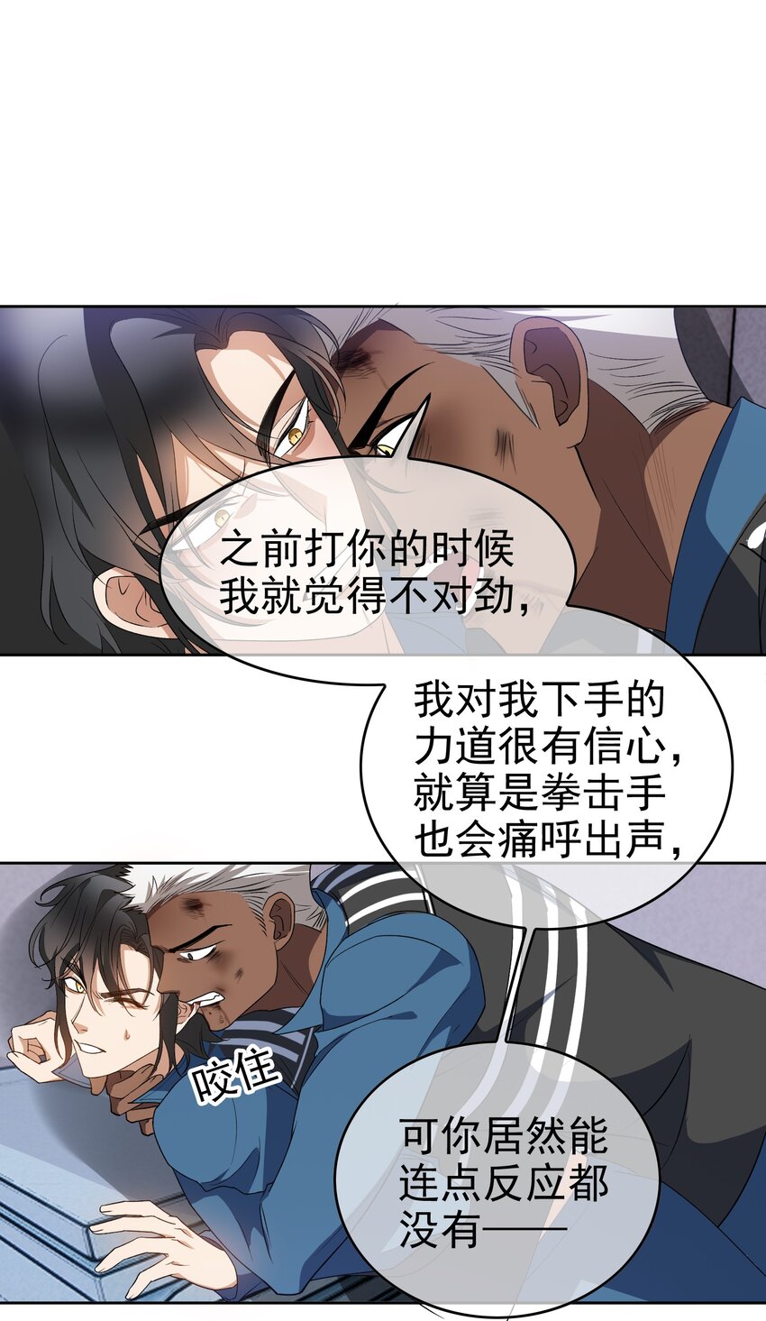 99 一起下地狱37