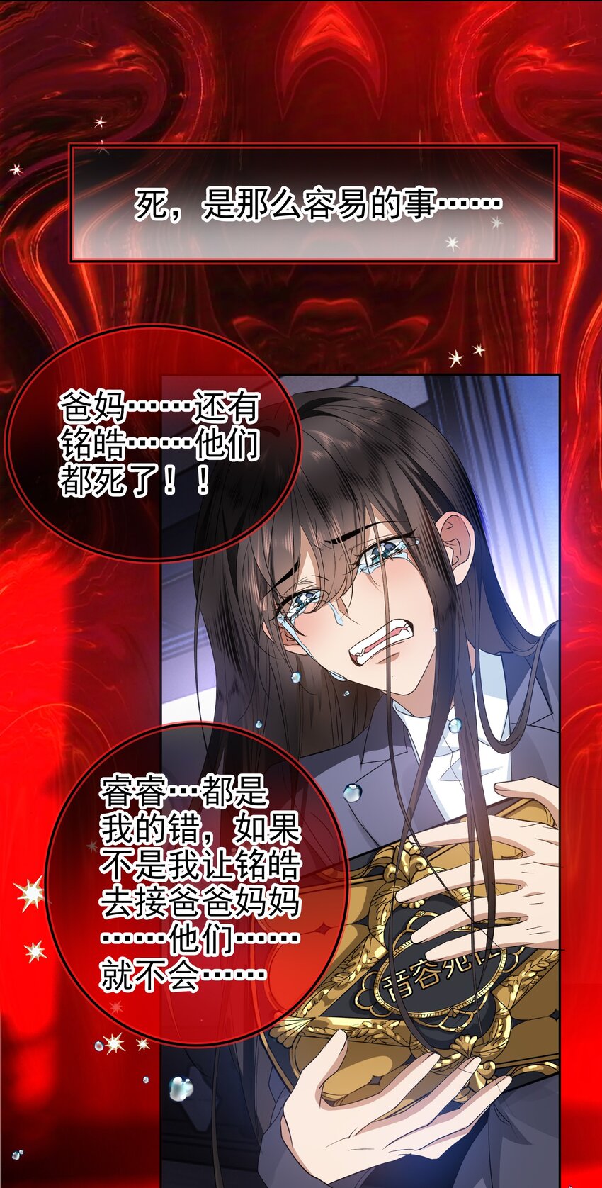 99 一起下地狱11