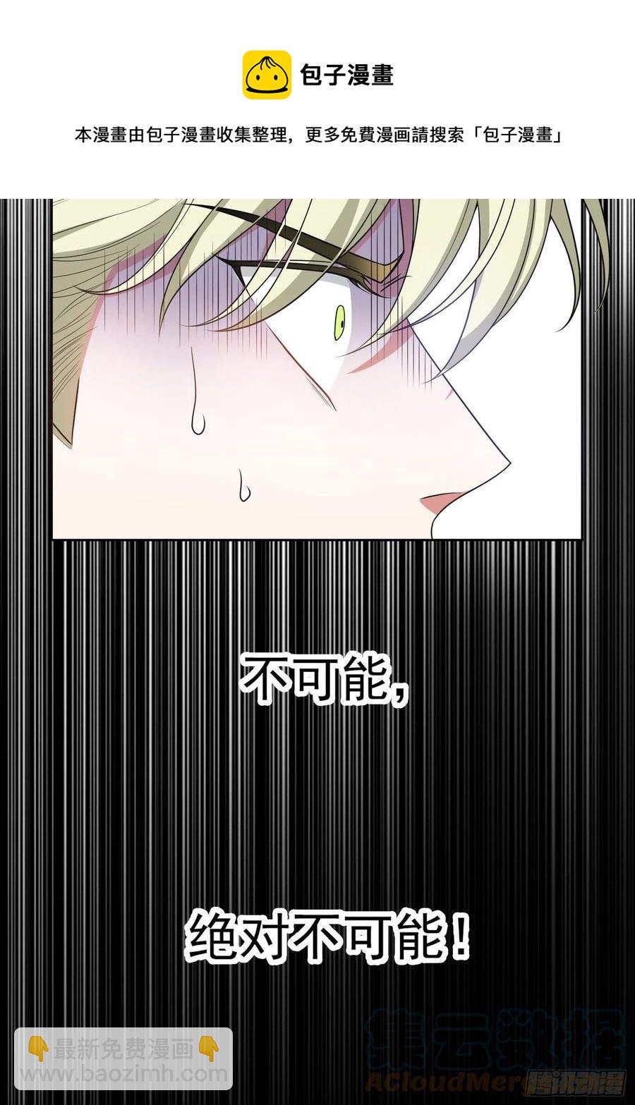 78 你要怎么赔偿？8