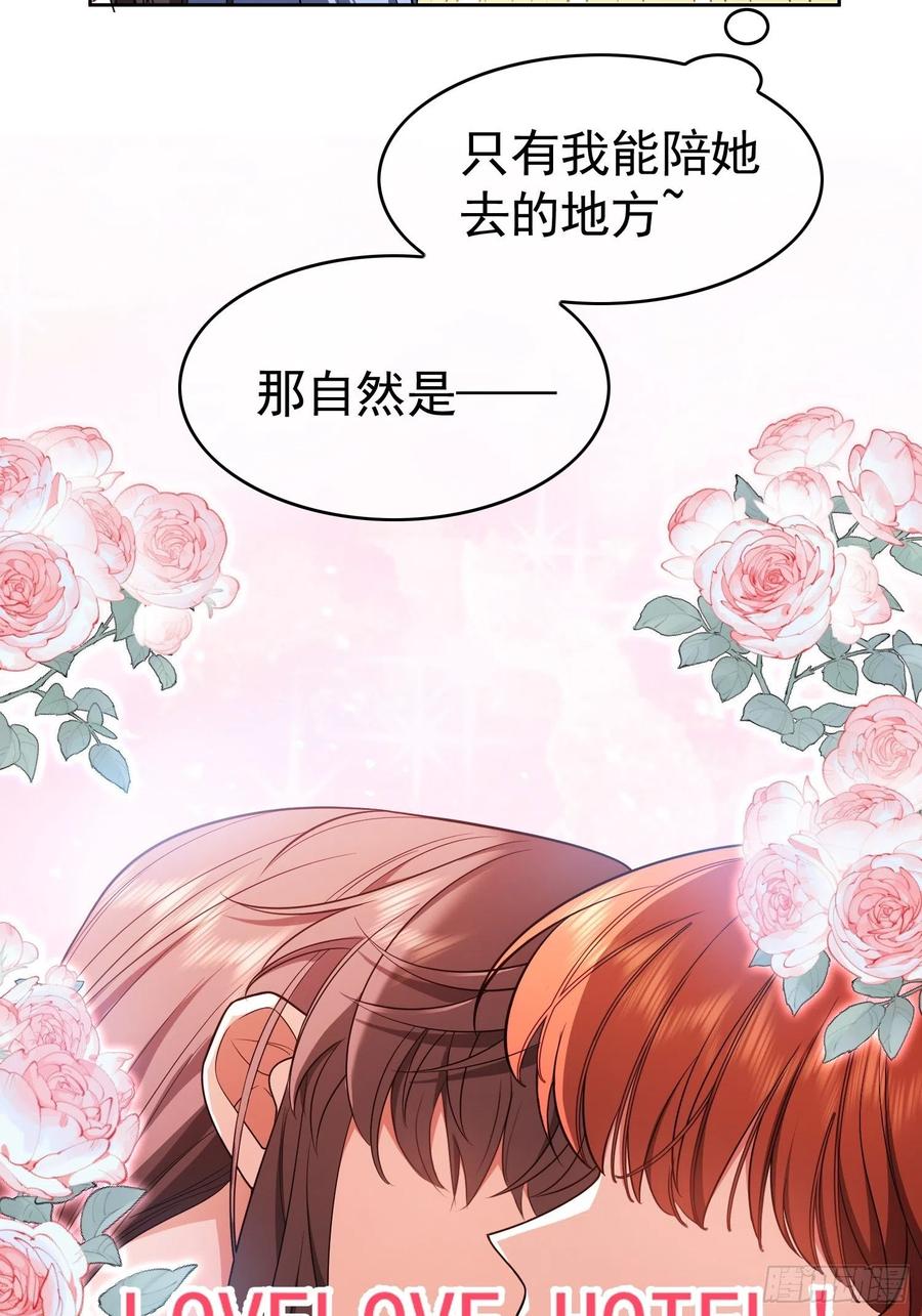 64 一起去那里13