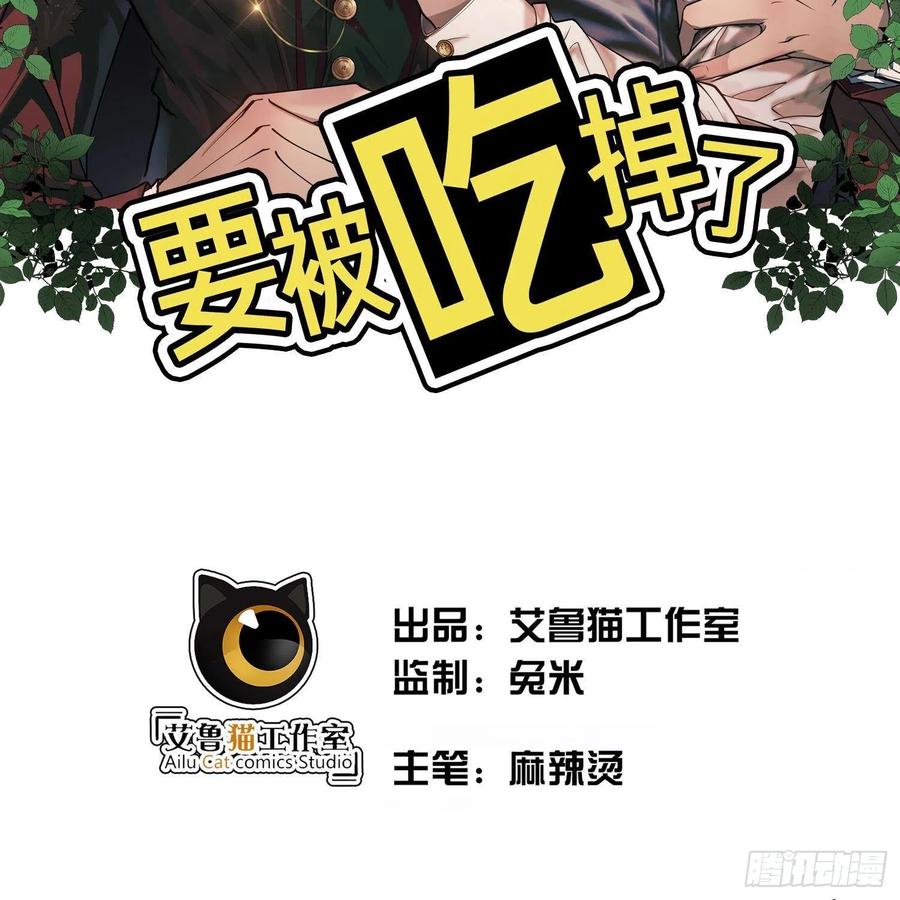 27 我跟你没完1