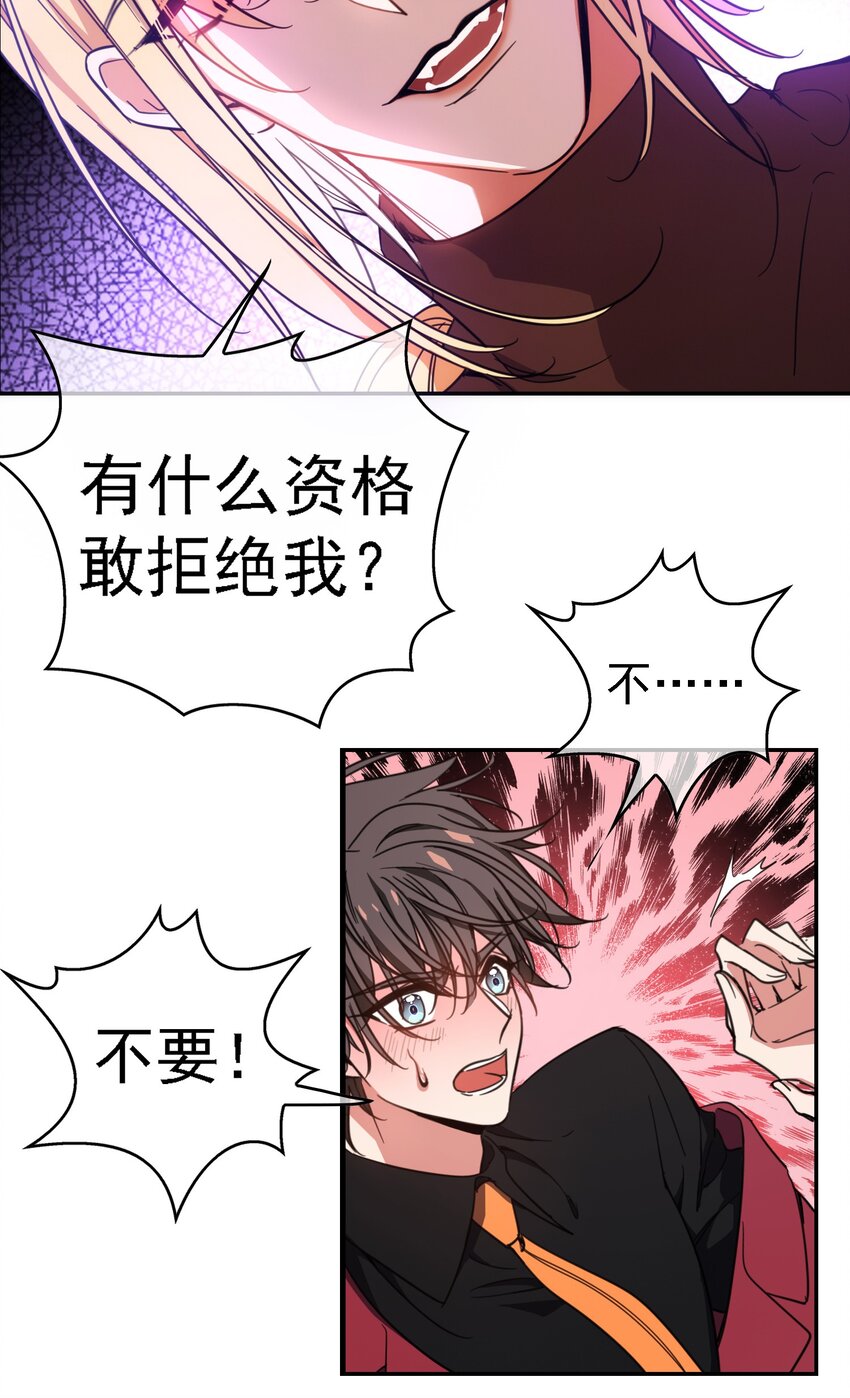 10 救人14