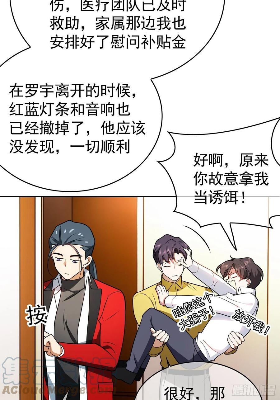 62 你的专属小狗上线16