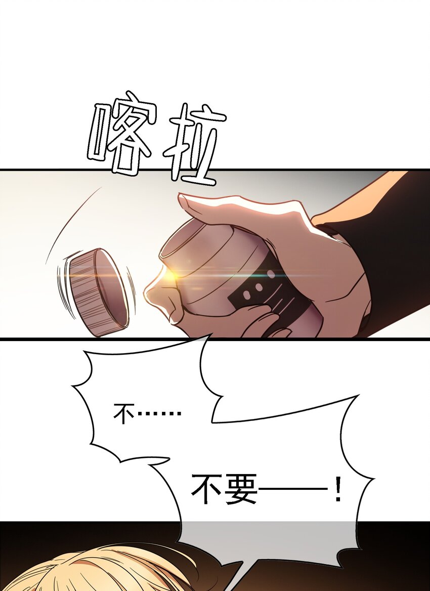 10 救人30