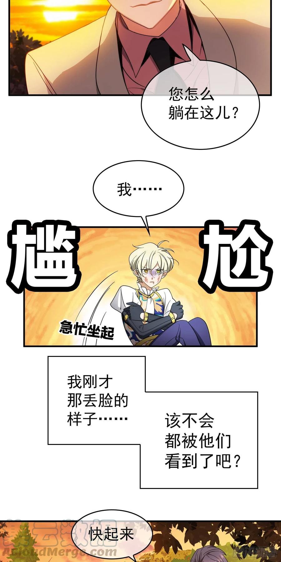 41 能救我的只有我自己2