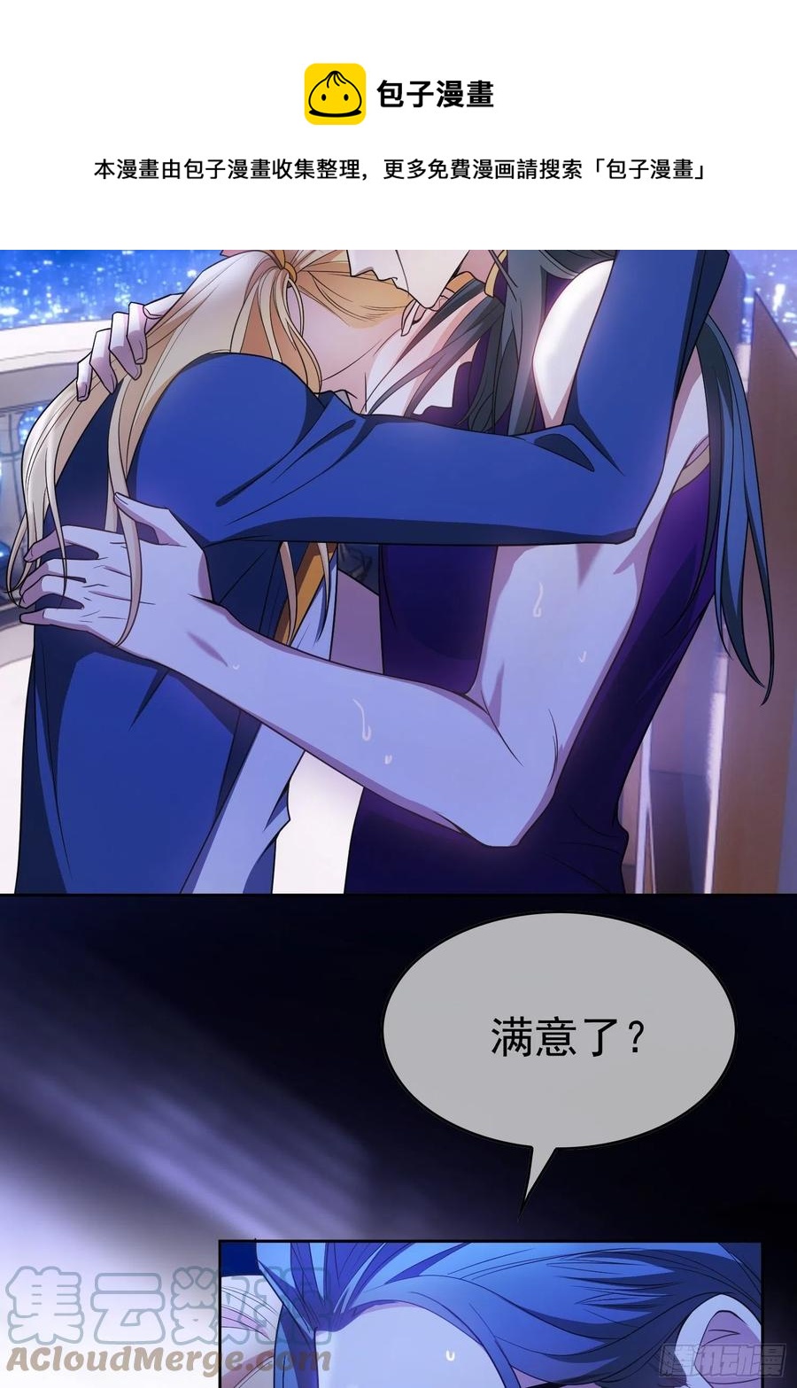 79 要不要试试？32