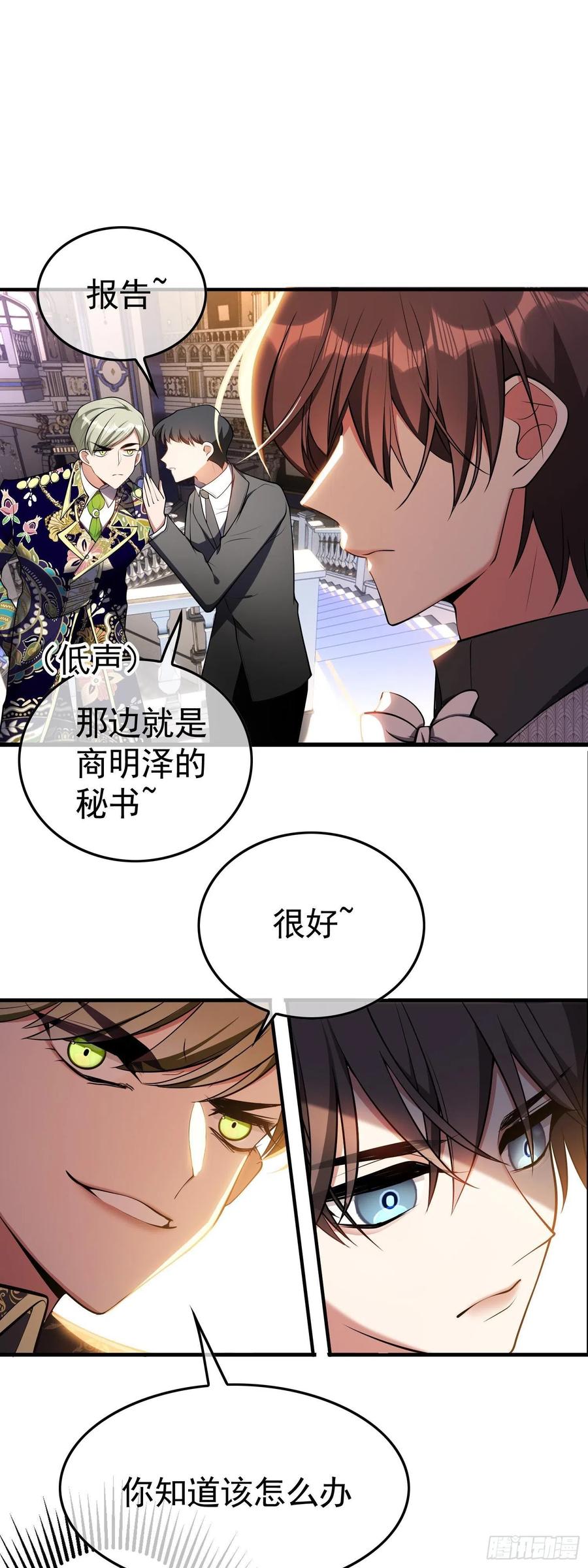 26 走后门9