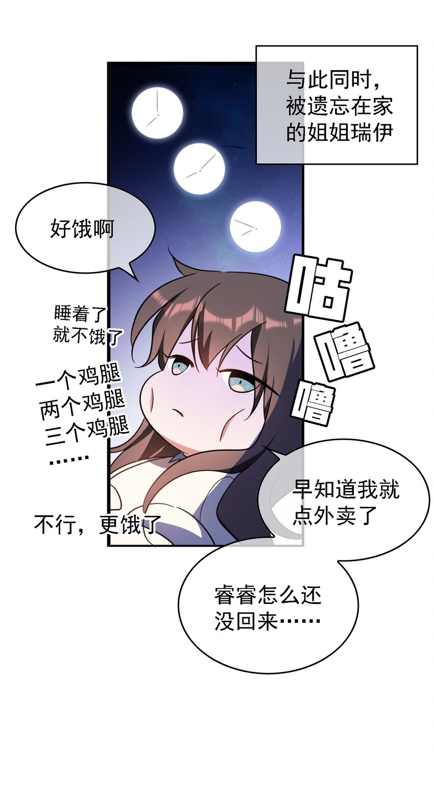015 我很抱歉33
