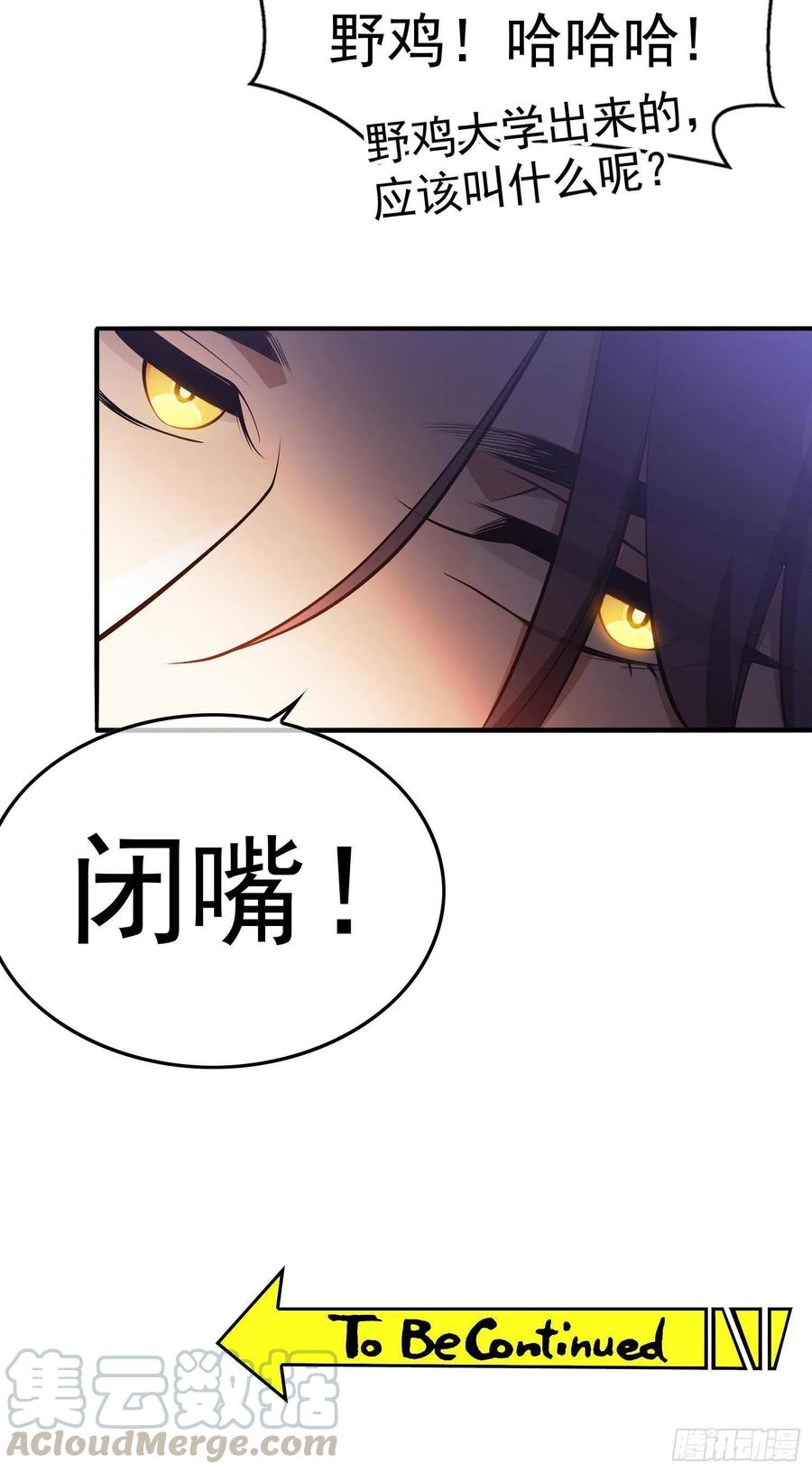 26 走后门26