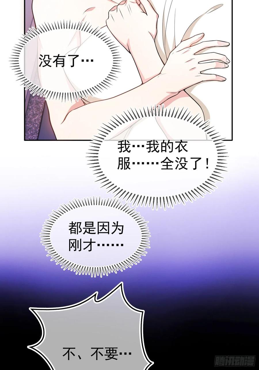 78 你要怎么赔偿？3