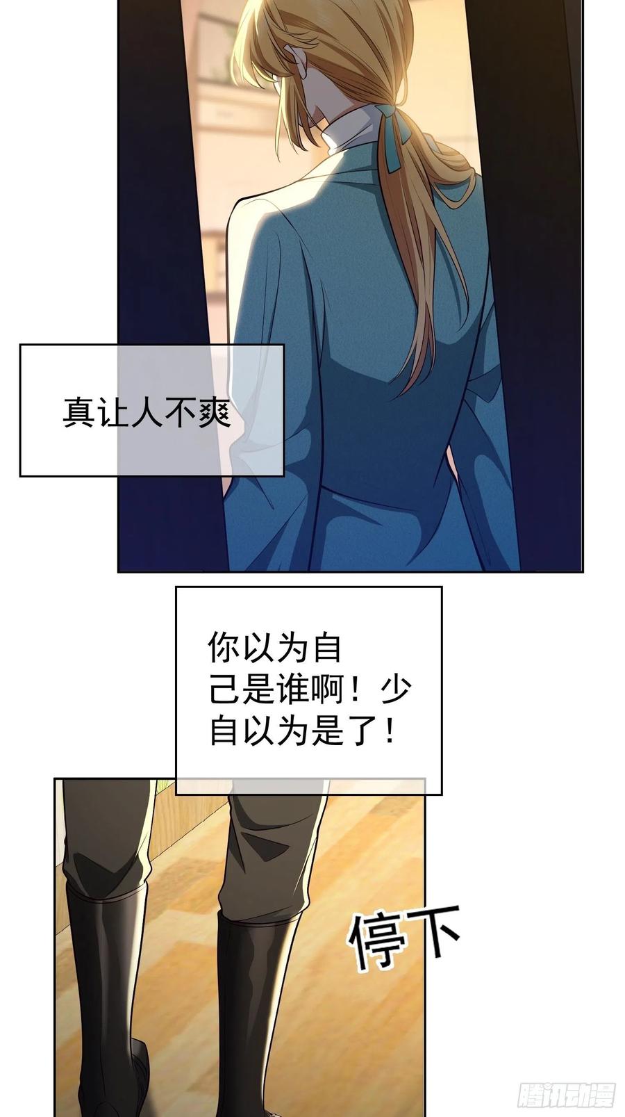 47 正义铁拳8
