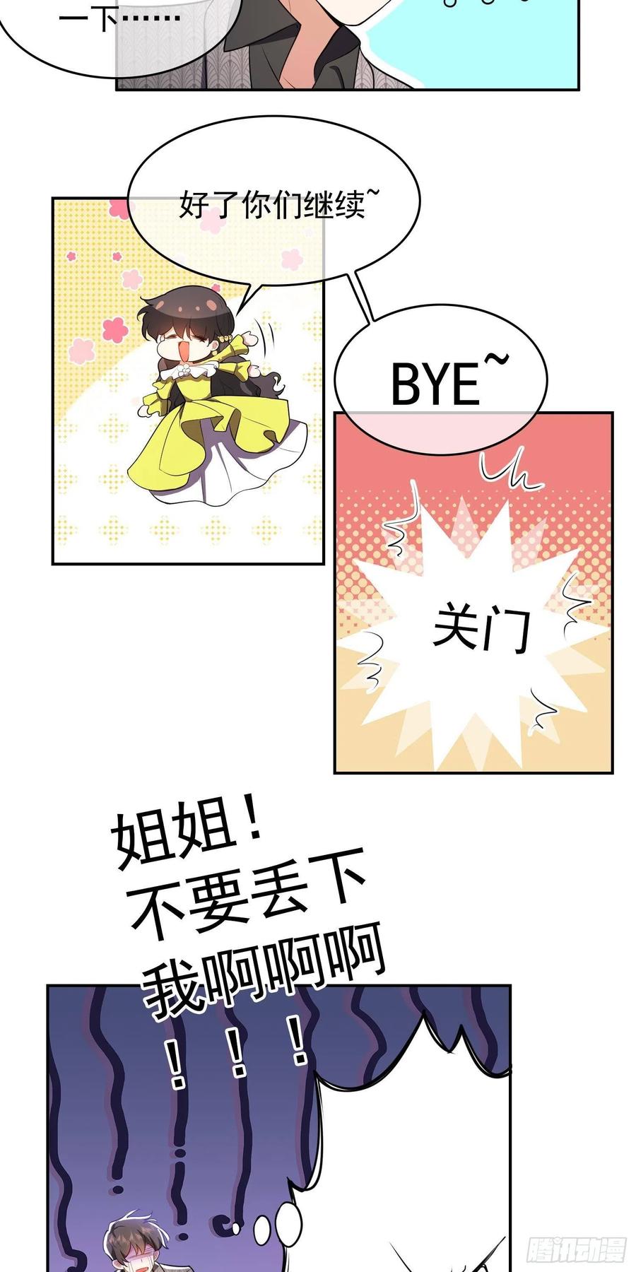 33 做点什么13