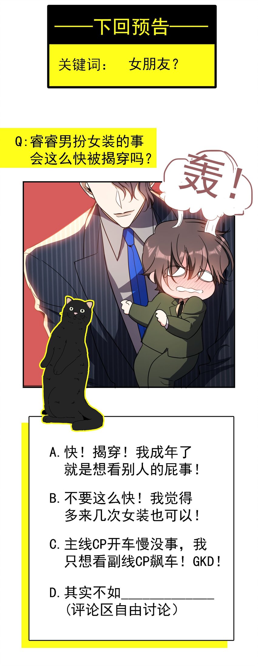 014 绝不饶你53
