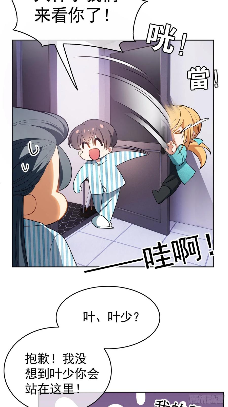 49 将计就计7