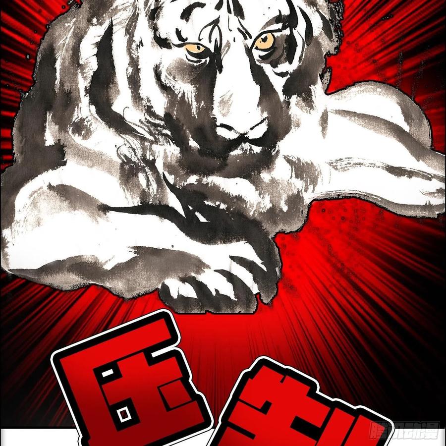 27 我跟你没完29